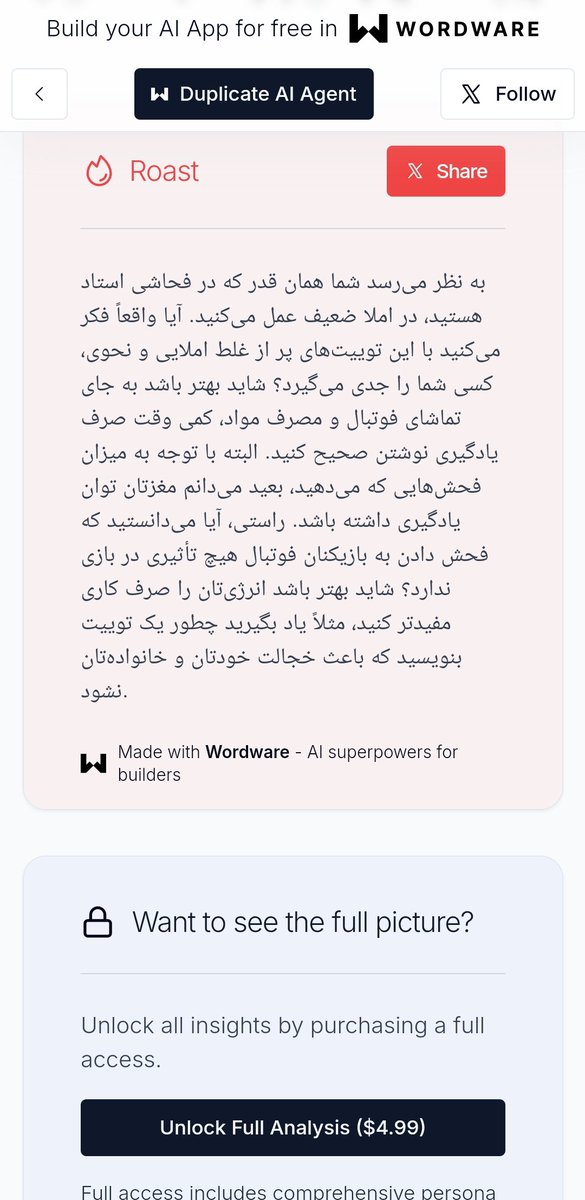 اینم فهمیده 
املا رو ب زور کتک نمره اوردم