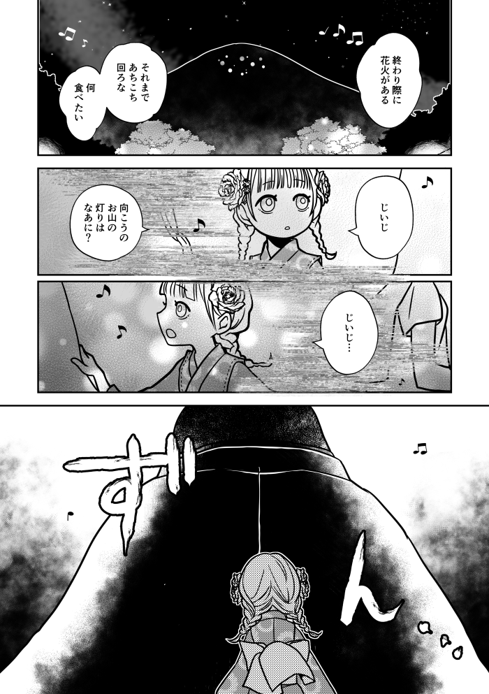 (3/8) 