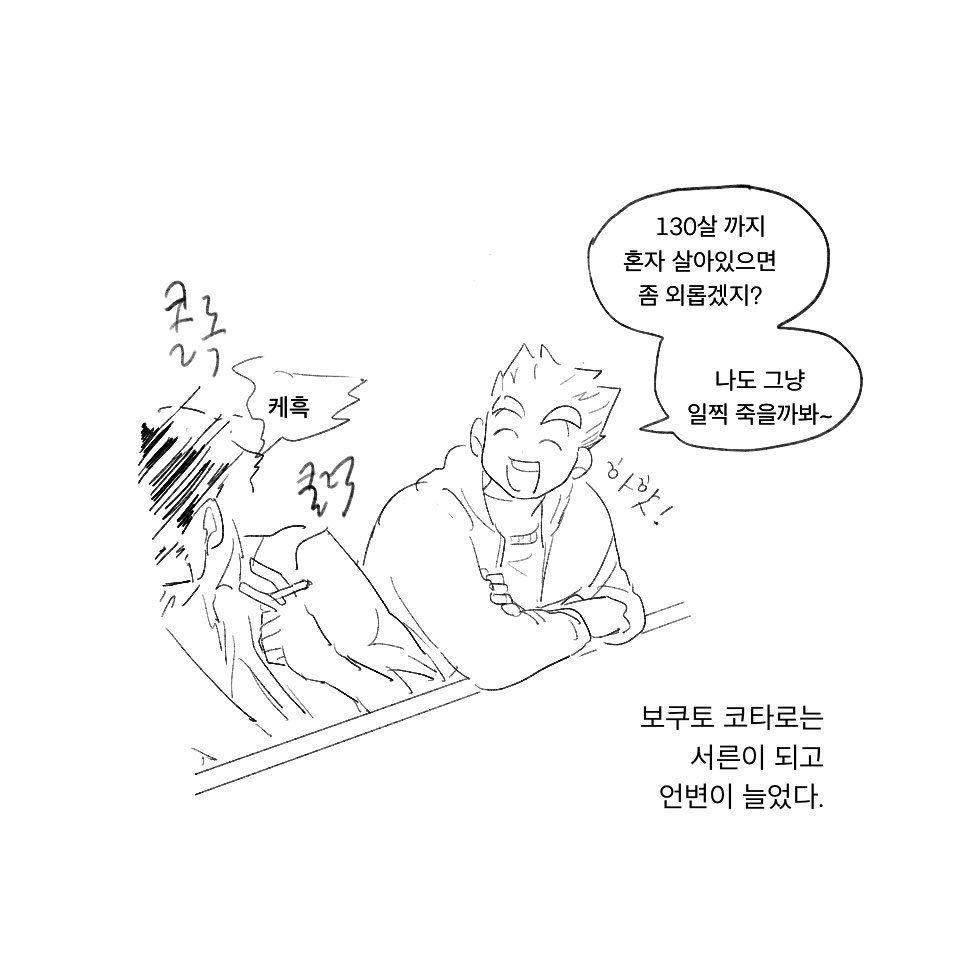 bokbokco's tweet photo. 이런 느낌의 10년 커플 https://t.co/0StduLXY3u