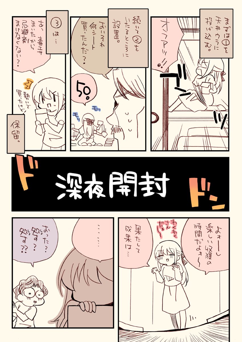 (7/5) 
