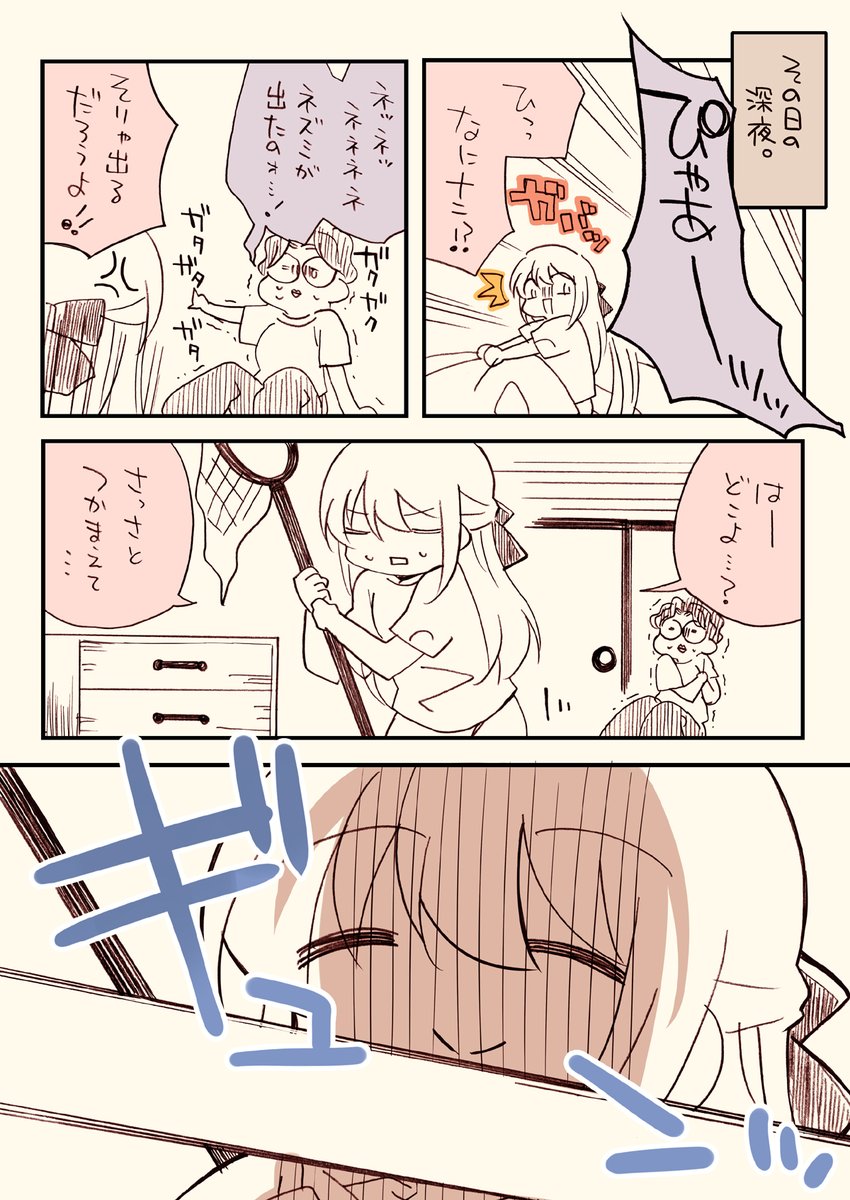 (7/5) 