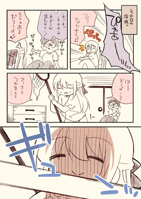 (7/5) 
