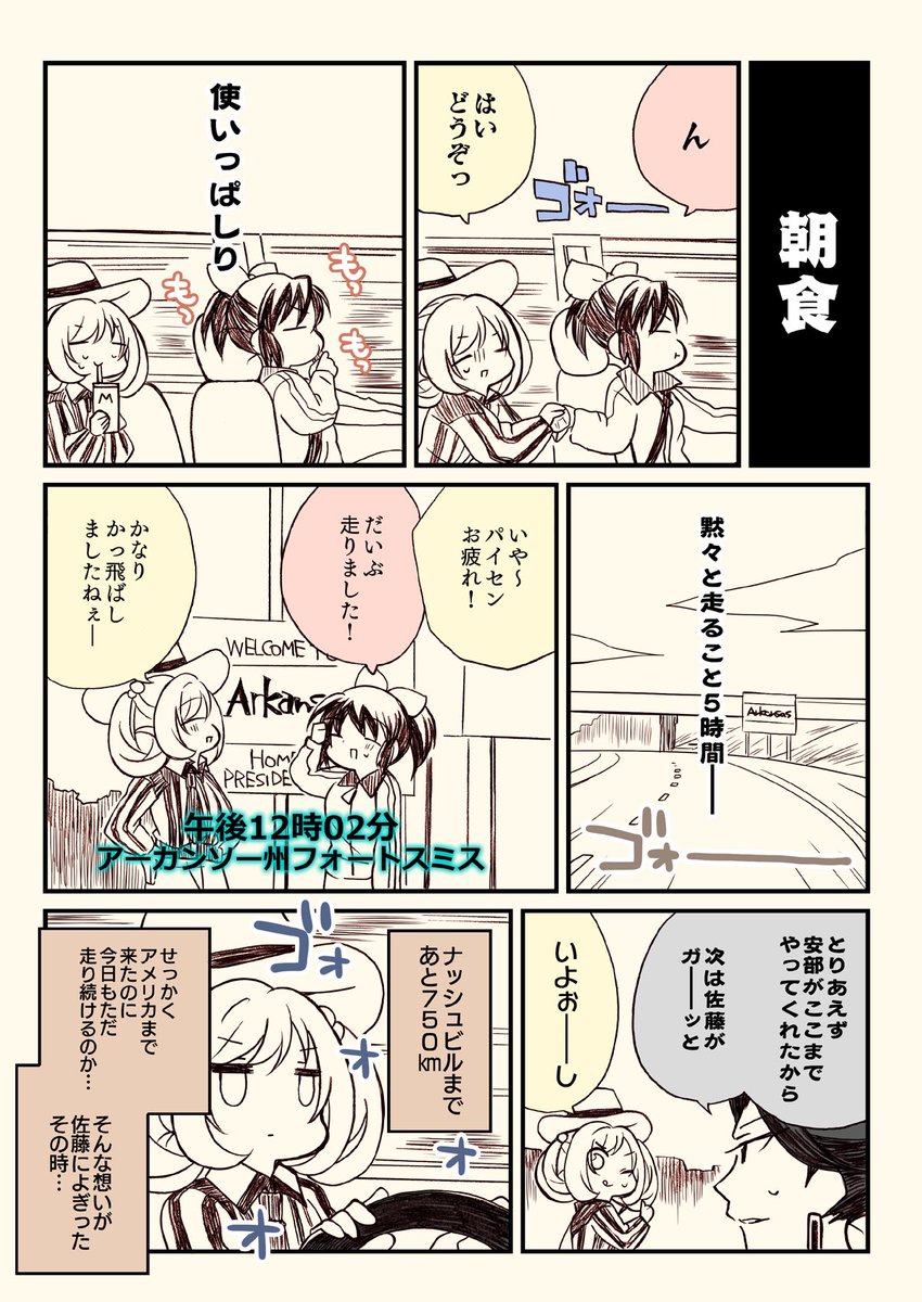 (2/4) 
