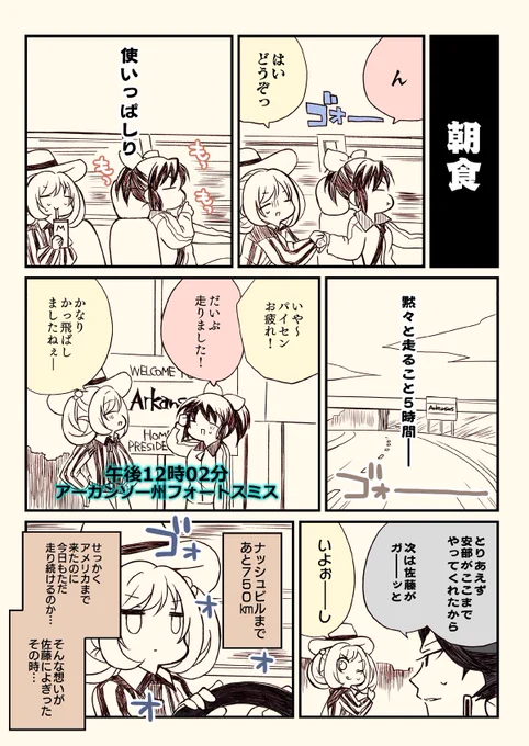 (2/4) 