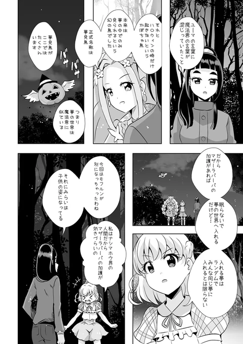 ② 