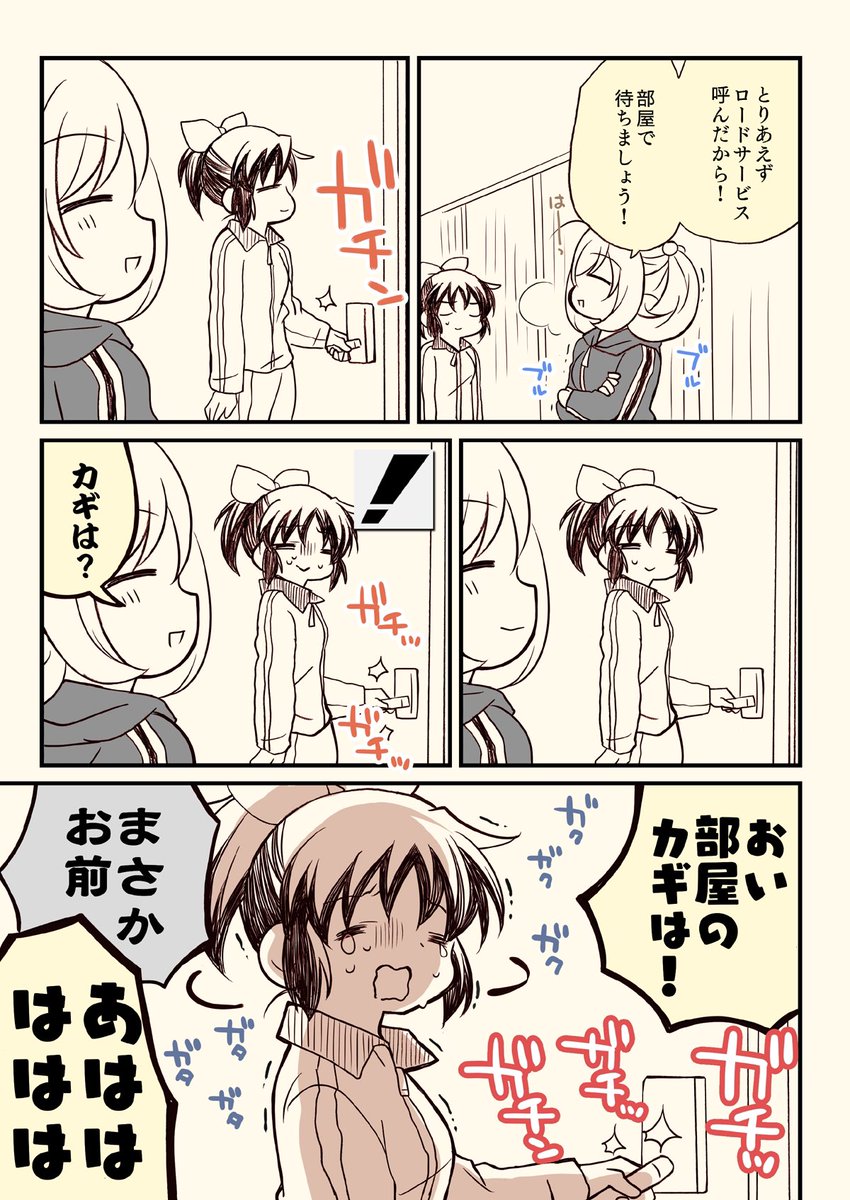 (4/4) 