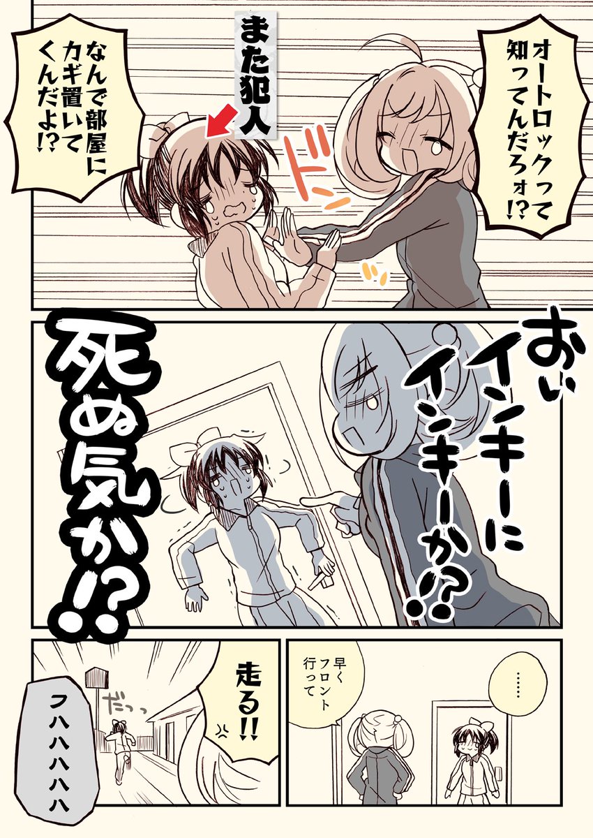 (4/4) 