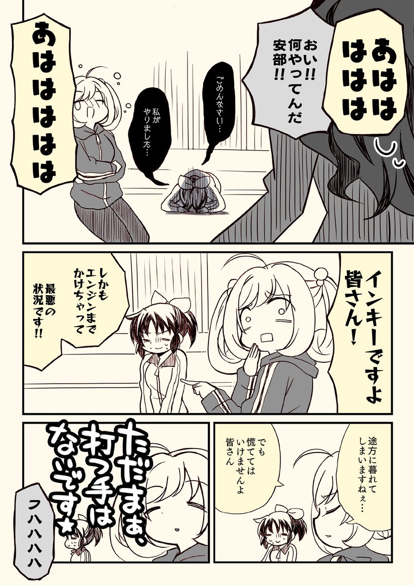 (4/4) 