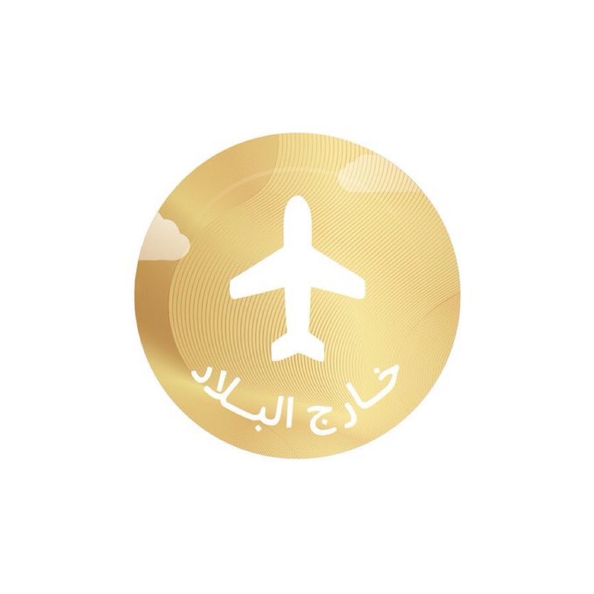 مو أنس الصالح المتعجرف tweet media