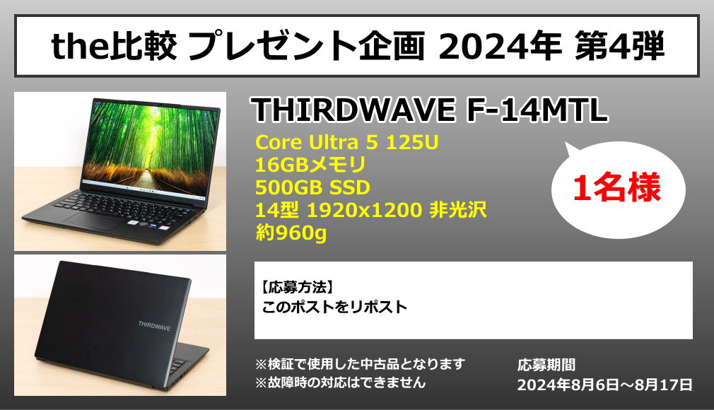 the比較 tweet media