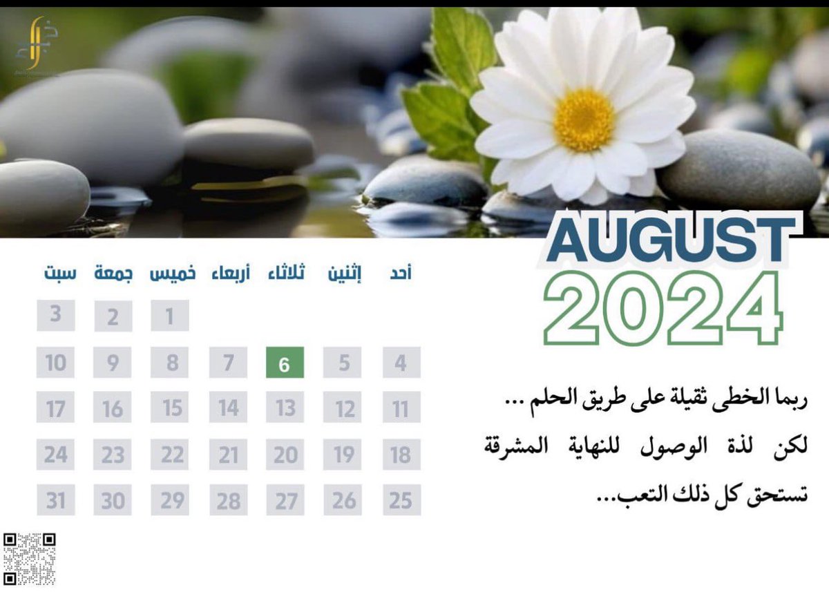 #خبراء #السعودية_العظمى ♾🇸🇦
#نحلم_ونحقق #ارض_عامره 
#الوعد2030