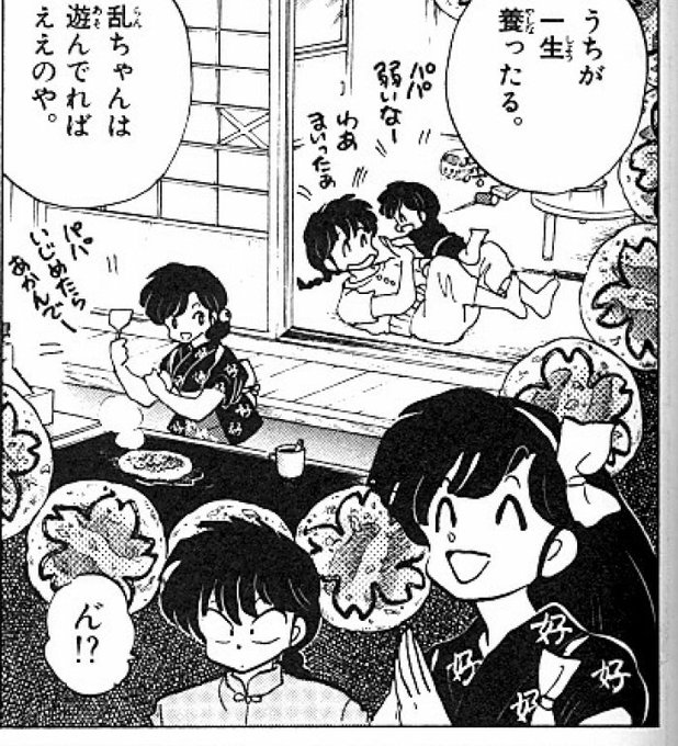 うっちゃん良すぎる
これになりたい 