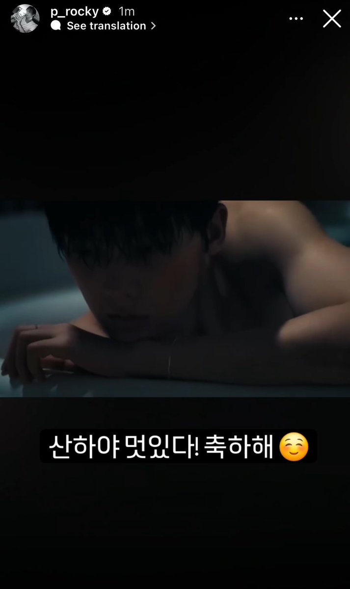 ar0hahwaiting01's tweet photo. My hEART 
Rocky hyung posting Sanha's MV!!!!!
"You're amazing Sanha-ya! Congratulations ☺️"
#윤산하 #라키 https://t.co/m5HsEzNDtE