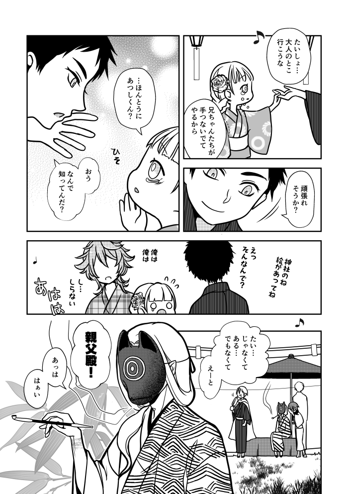 (4/8) 