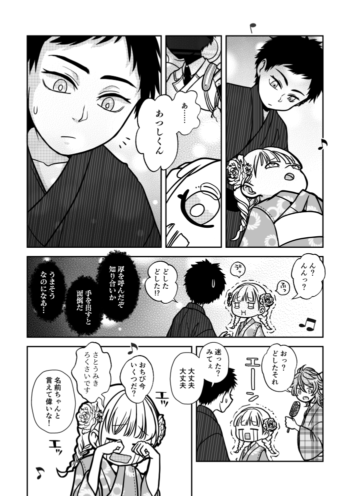 (4/8) 