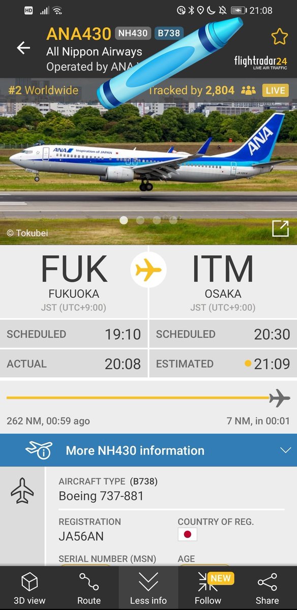 Macautower2010's tweet photo. #伊丹空港
門限21:00過ぎても着陸させてる
#ANA #NH430 https://t.co/WTwf3o2RNy
