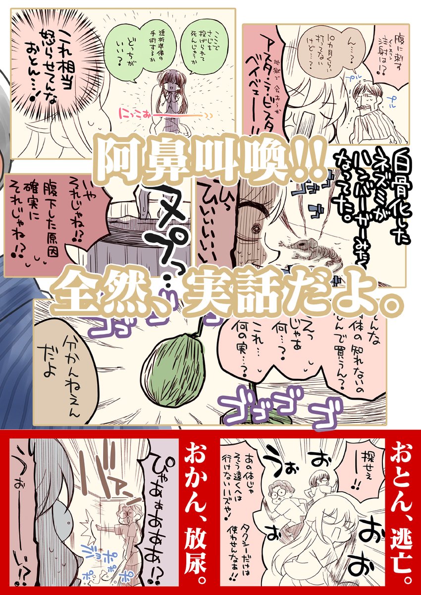 (11/5)書き下ろし、有ります。 
