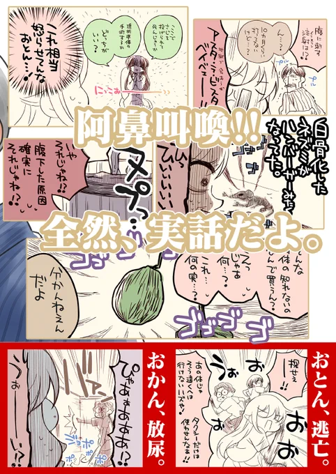 (11/5)書き下ろし、有ります。 