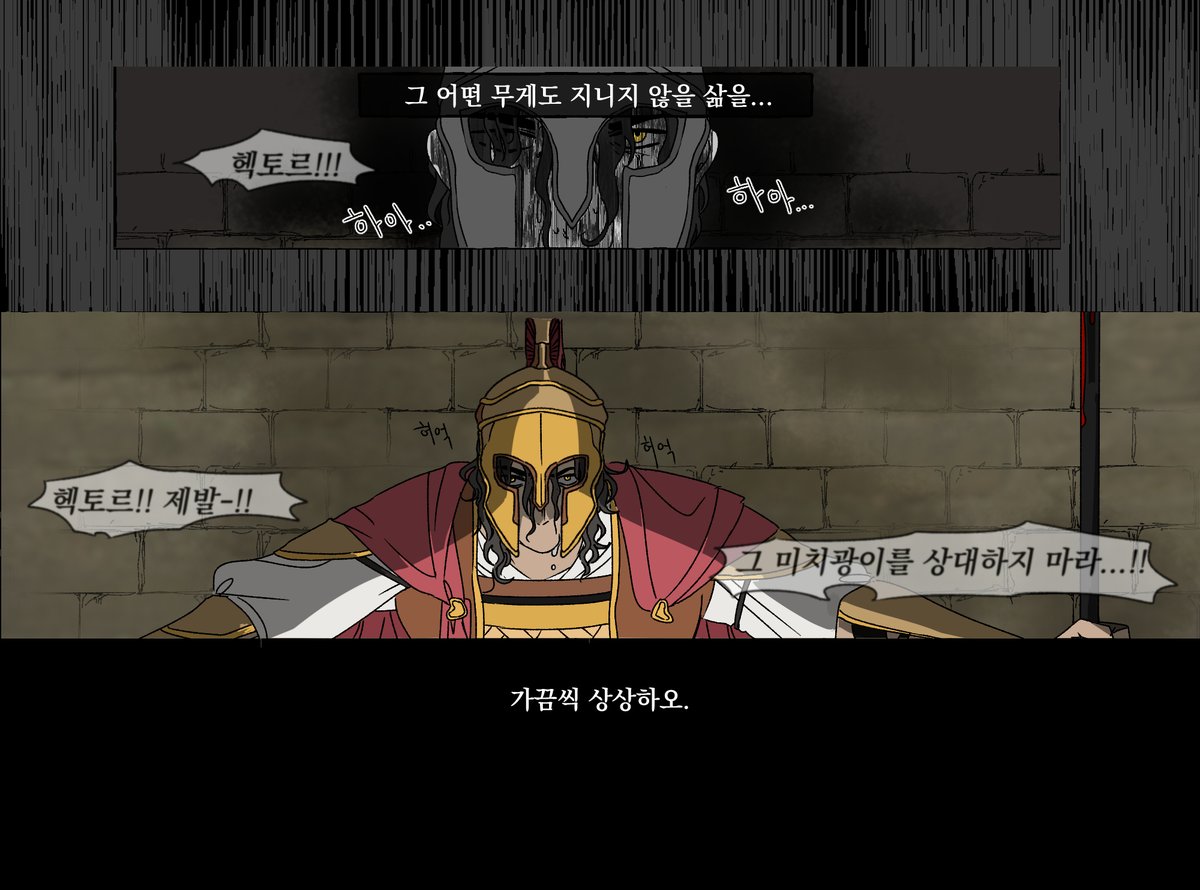 sseng_corea's tweet photo. 일리아드(연극을 보고) https://t.co/SXPgfk7tOe
