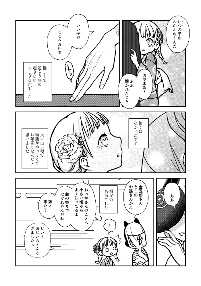 (5/8) 