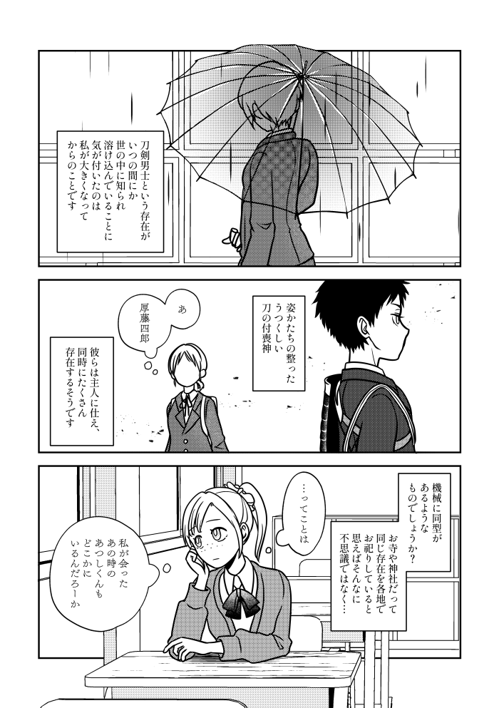 (6/8) 