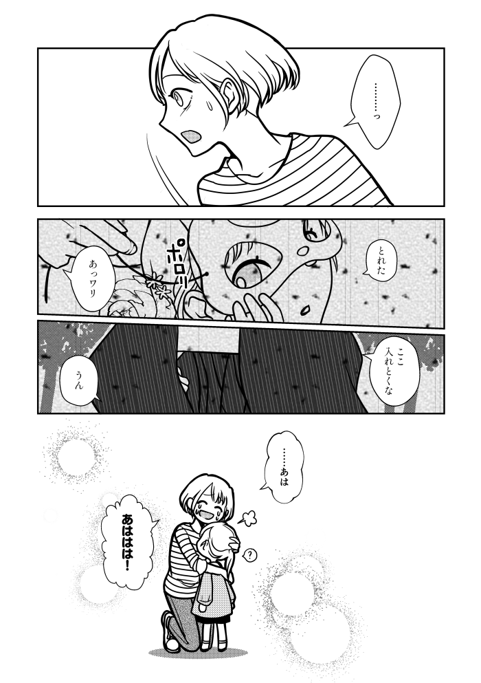 (7/8) 