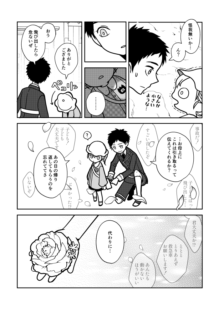 (7/8) 