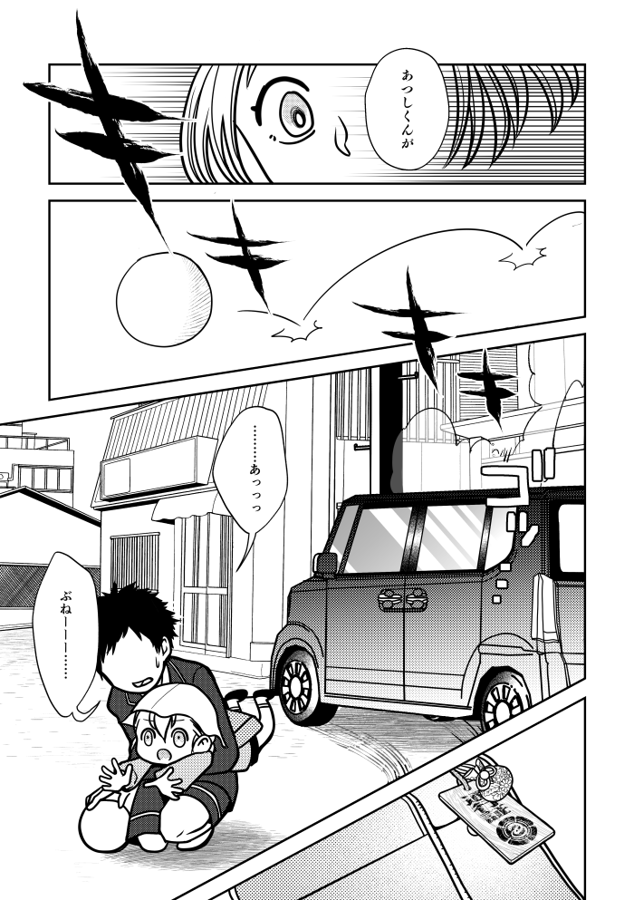 (7/8) 