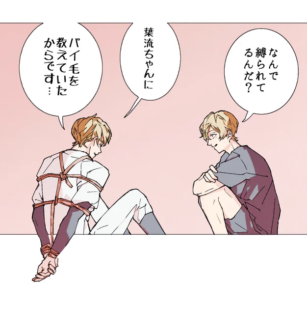圭圭ちゃん 都立ルール 