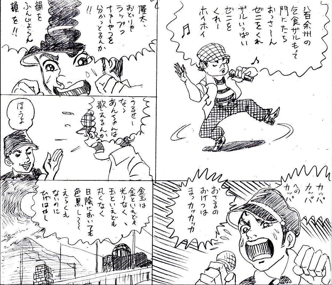 過去絵。ヒプマイ。ヒロシマ・デヴィジョン。 