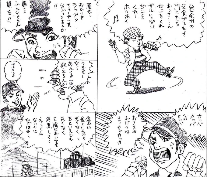 過去絵。ヒプマイ。ヒロシマ・デヴィジョン。 