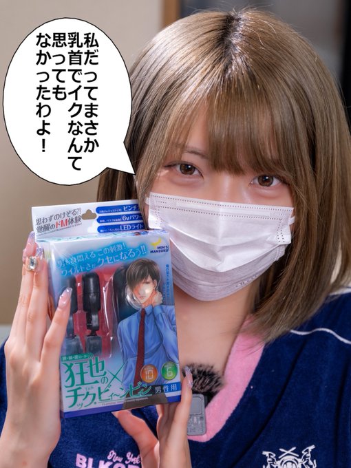 まさか私が https://t.co/fWv1OPRS8c