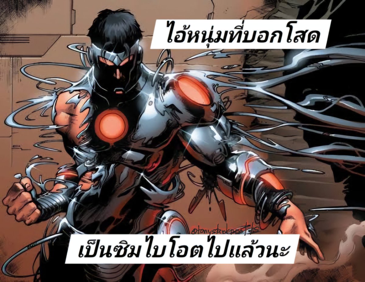 ANTHONY E. STARK 🍔 tweet media
