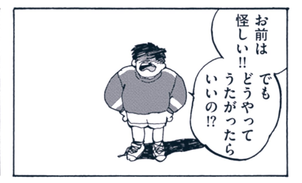 トオルくんも入れたかったな… 