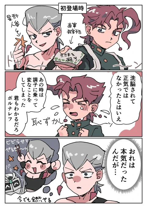 初登場パフォーマンス 