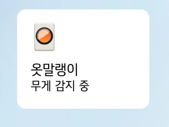 frogthehero's tweet photo. 건조기 이름 https://t.co/kD0VlH7Vk6