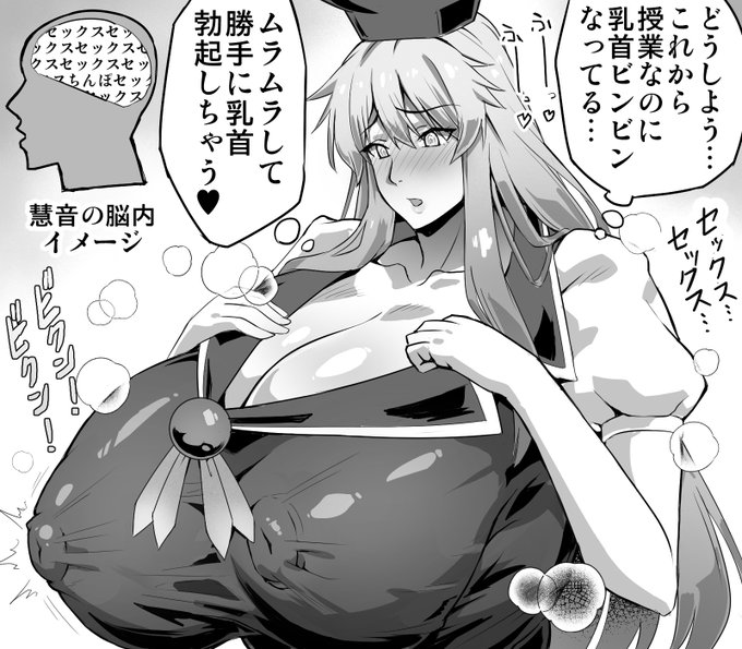 さあ!どうする⁉ 