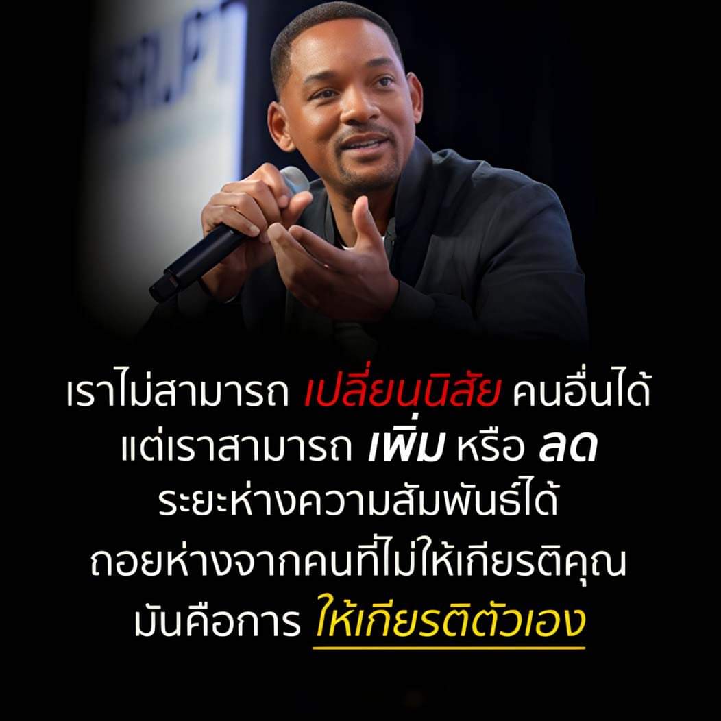 ✨คำคมที่บาดใจ มักมาจากใจที่บาดเจ็บ👌🏻 tweet media