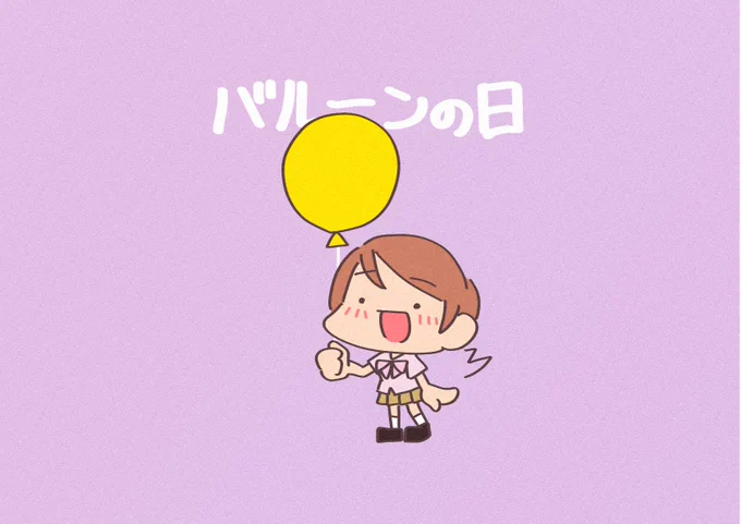 8月6日は #ひめくり加蓮ダー
