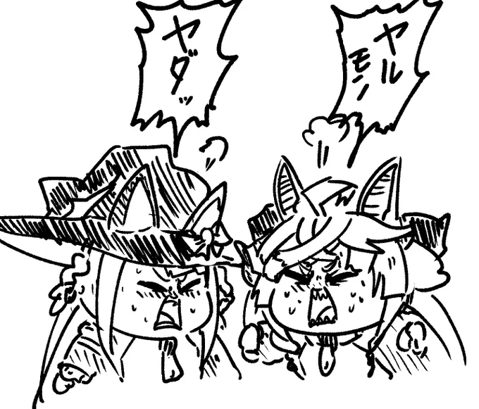 ヤルモンvsヤダモン 