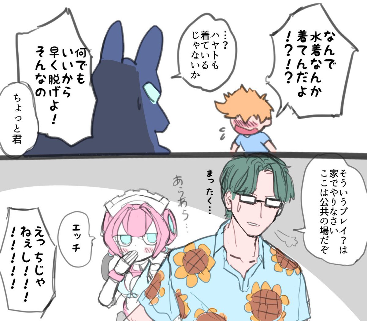 身体を魔改造されたロボからしか得られない栄養は確実にある 