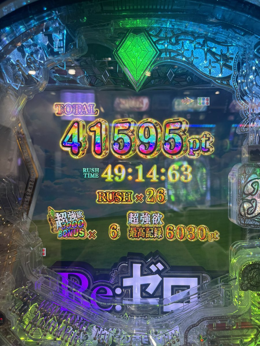 Ciroan_cr's tweet photo. ビギナーズラックでかすぎる🫠 https://t.co/bmFPPehhKE