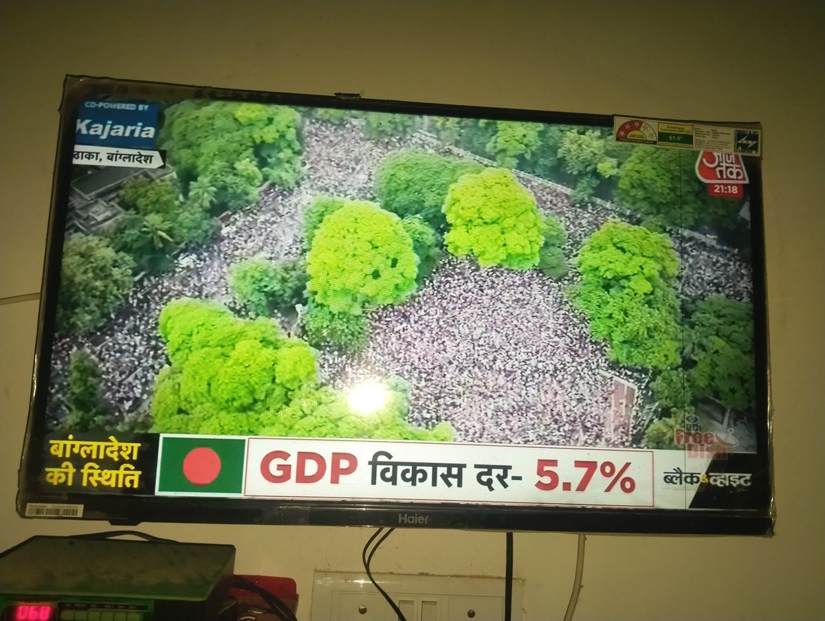 #भारत_में_सेक्युलर_नेताओं व उनके बच्चों का भविष्य 
भारत में मुस्लिम आबादी बढ़ने पर
सेक्युलर नेताओं का भविष्य क्या होगा? मुझे तो भविष्य में उनकी व उनके बच्चों की दुर्दशा शेख़ मुजीबुर्रहमान और शेख हसीना से कम नजर नहीं आती।