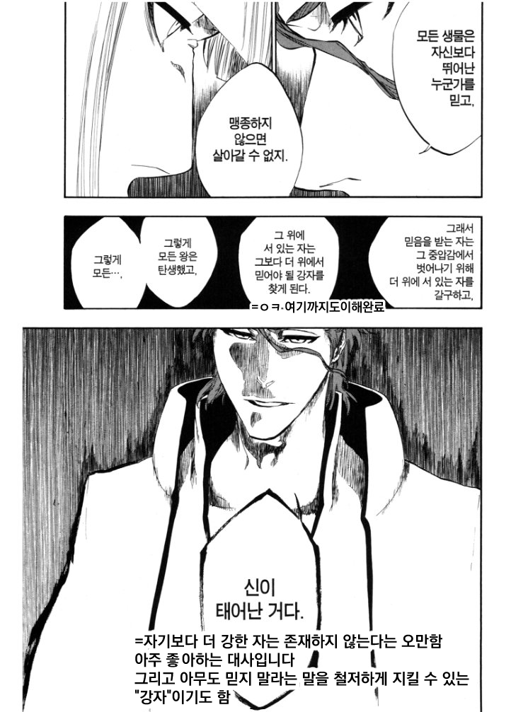 BeansTalk_pro's tweet photo. 옛~~날에 ... 젠신지 좋아하는 장면 중얼거렸던거 
나중에지움 https://t.co/JuRbiXrMQw