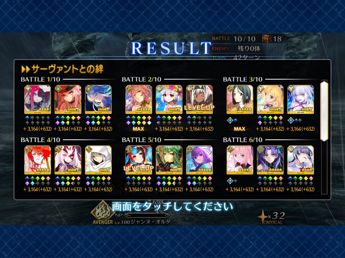 GTO3101's tweet photo. オルガマリークエスト何とかクリア
ダルすぎて最後は令呪使って宝具ブッパで終了 https://t.co/6Yd0k71pBd