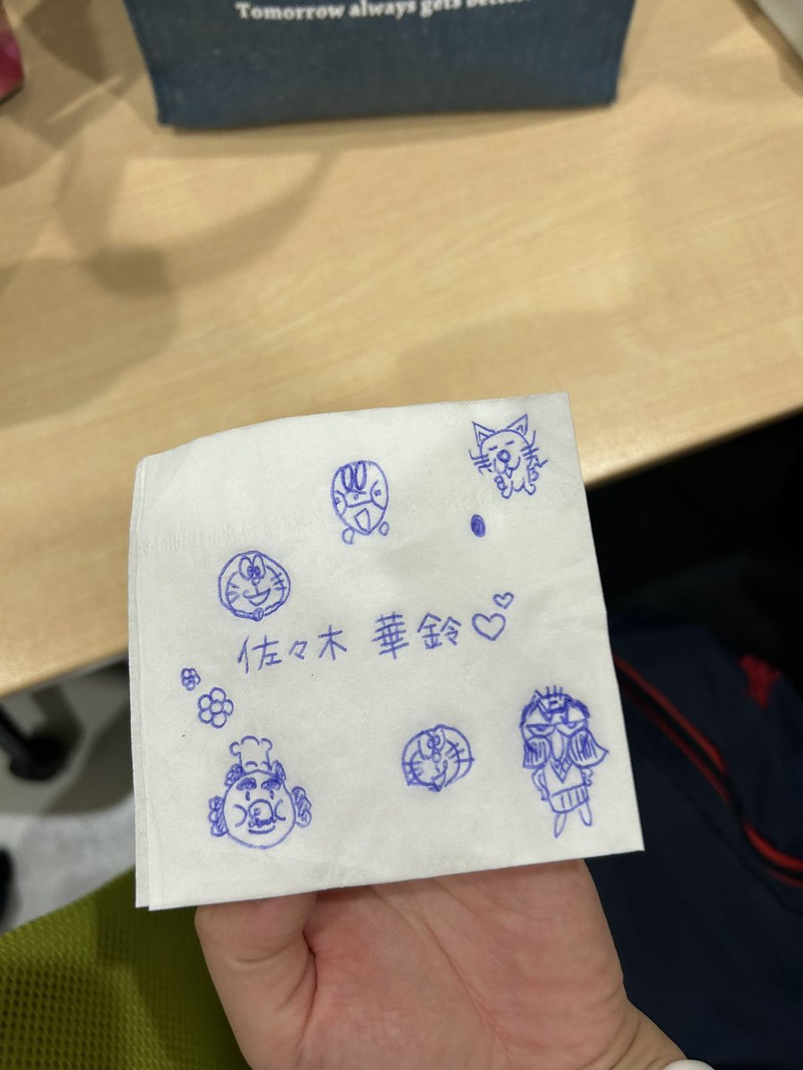 Pk7Xu's tweet photo. 個性溢れるメッセージ⁇ありがとう😊

最後の月に素敵なサプライズ嬉しかったです✨✨
好きなところじゃなくて大好きなところっていうのがポイントです！

絡まれたり、イジられたり、身長は低かったり色々あるけど
嬉しいよ笑 https://t.co/VydyyDTLRz