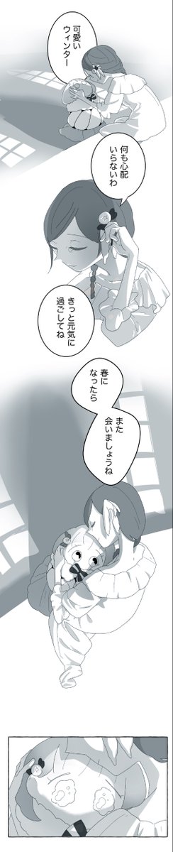22
タップは
テキストの辺りを狙うと縦長漫画が読みやすいです! 