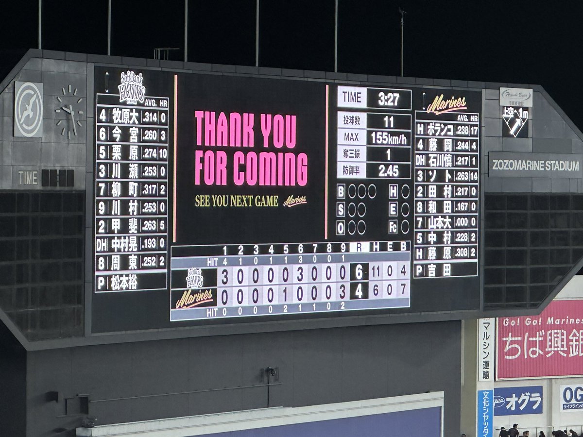 kari_alliance's tweet photo. 普段寝るの早いから試合中も眠くなっちゃったけど、最終回のポランコの3ランは最高に興奮した✨ https://t.co/XZhTR9637N
