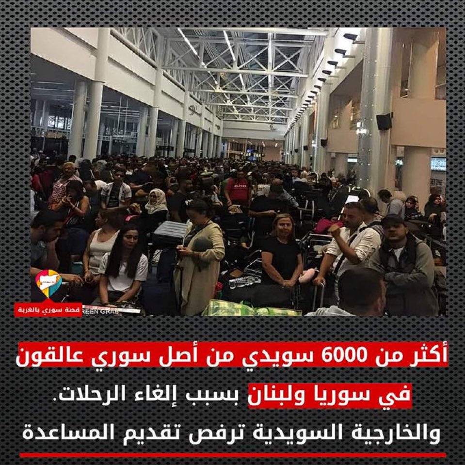Bilal Aljaber tweet media