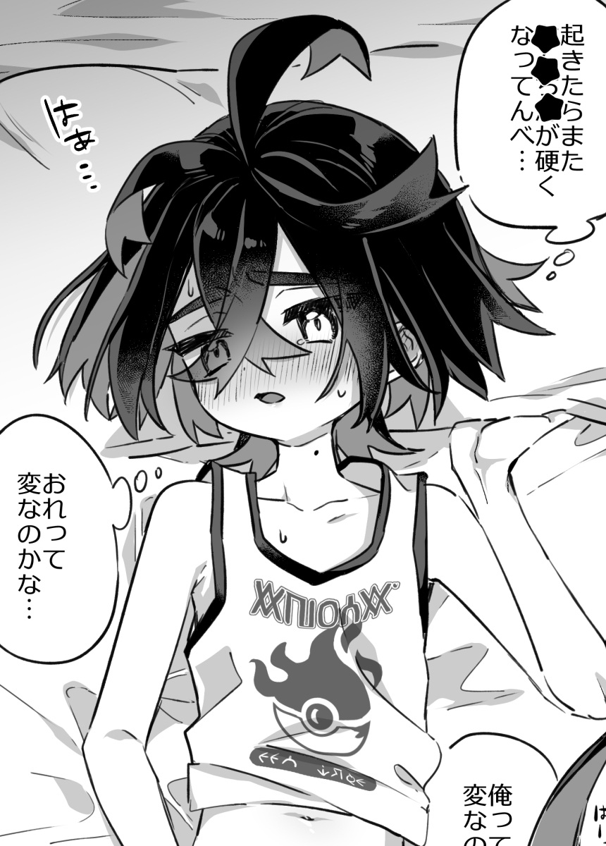 スク"リのログまとめてきました🔞1/3以上が女装らしい…
https://t.co/hHdDmtf9F6 